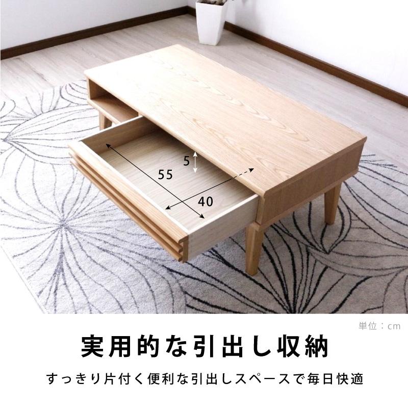 センターテーブル ナチュラル ブラウン 幅 100 センチ cm テーブル