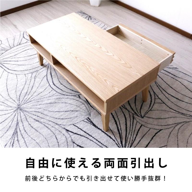 センターテーブル ナチュラル ブラウン 幅 100 センチ cm テーブル