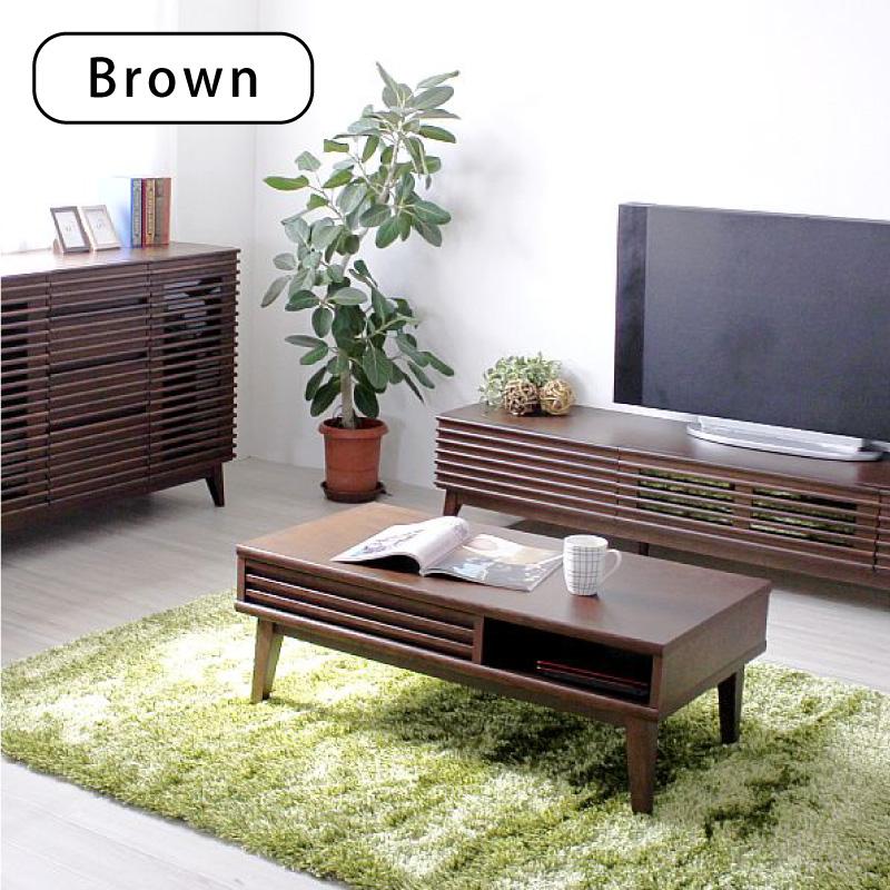 センターテーブル ナチュラル ブラウン 幅 100 センチ cm テーブル