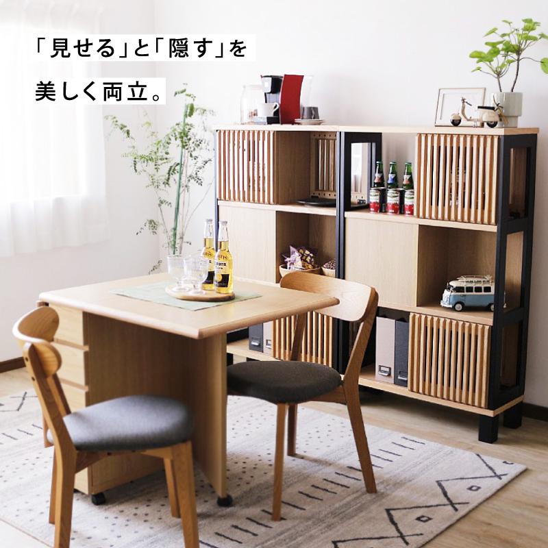 フリーラック シェルフ 80幅3段 キャビネット リビングボード オープン