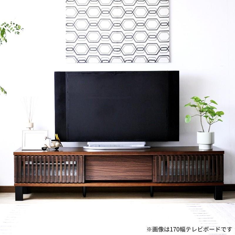 テレビボード ナチュラル ウォールナット 完成品 150 幅 センチ