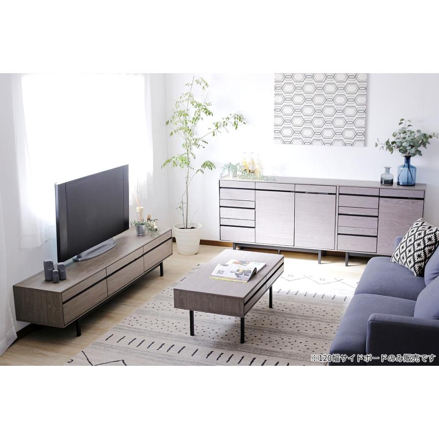 サイドボード リビングボード キャビネット グレー ウォールナット