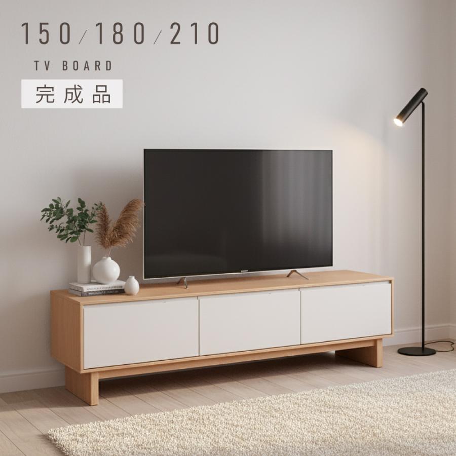 テレビ台 150 cm 完成品 ローボード グレージュ グレー 収納 テレビ 