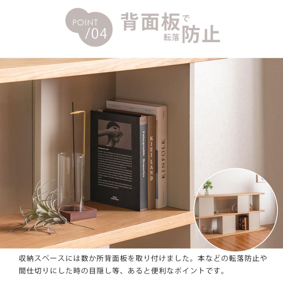 シェルフ キャビネット 完成品 ナチュラル グレージュ 幅 140 180 センチ おしゃれ 収納 天然木 木製 北欧 仕切り 壁面収納 リビング収納 |  | 07