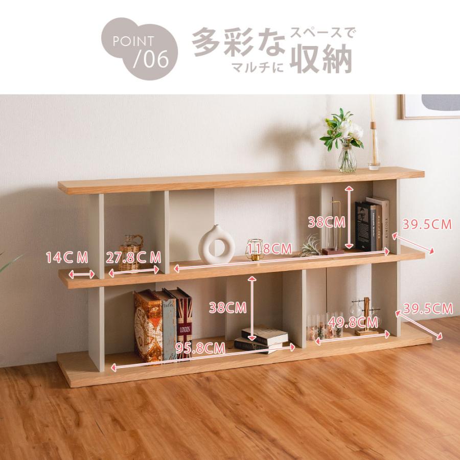 シェルフ キャビネット 完成品 ナチュラル グレージュ 幅 140 180 センチ おしゃれ 収納 天然木 木製 北欧 仕切り 壁面収納 リビング収納 |  | 09