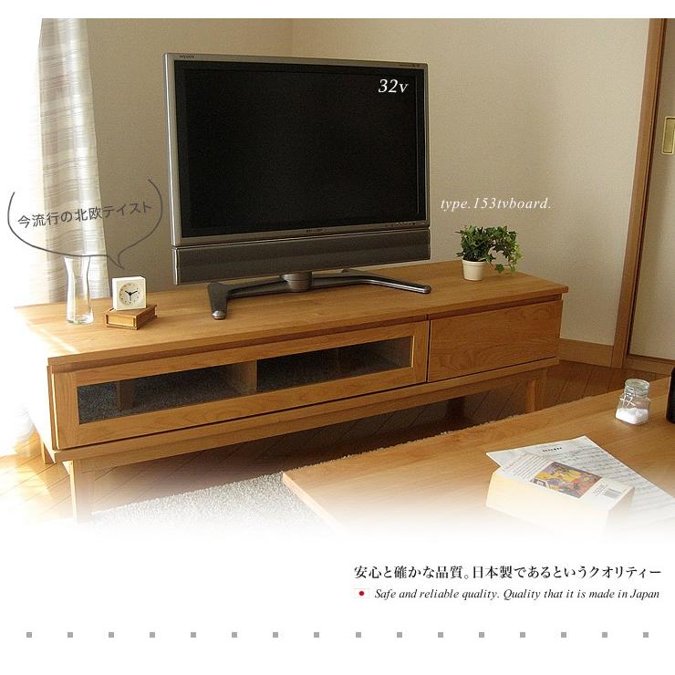 幅153 テレビボード TV台 テレビ台 ローボード アルダー無垢材 完成品 ナチュラル 木製 家具 送料無料｜ls-zero｜02