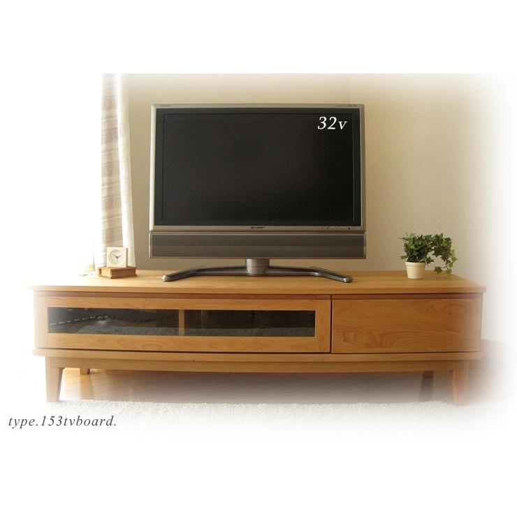 テレビボード 幅153cm 完成品 TV台 テレビ台 ローボード アルダー 無垢