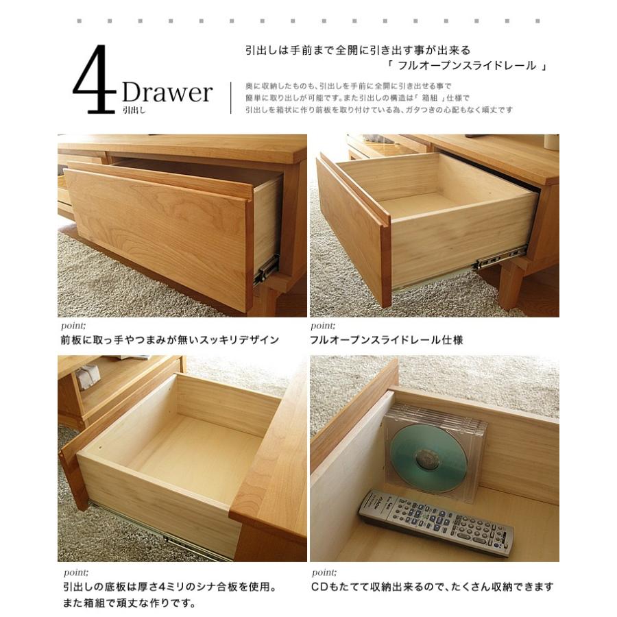テレビ台 TV台 完成品 幅153cm テレビボード 引き出し付き　R-153 ナチュラルウッドテレビ台 ローボード 無垢 アルダー テレビ台