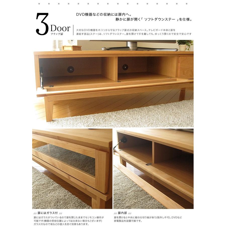 テレビボード 幅153cm 完成品 TV台 テレビ台 ローボード アルダー 無垢