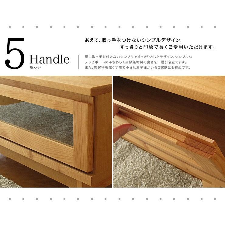 テレビボード 幅153cm 完成品 TV台 テレビ台 ローボード アルダー 無垢