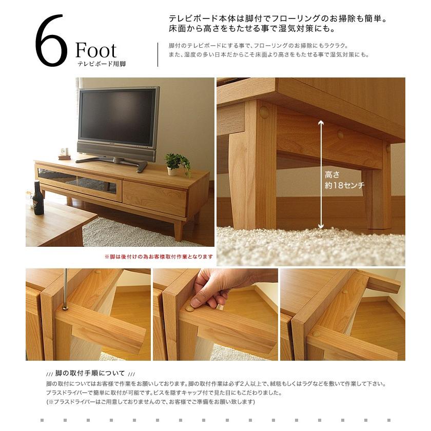 テレビボード 幅153cm 完成品 TV台 テレビ台 ローボード アルダー 無垢