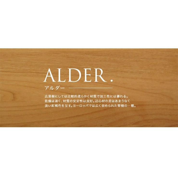 テレビボード 幅153cm 完成品 TV台 テレビ台 ローボード アルダー 無垢