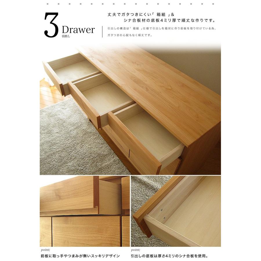 国産 日本製 118幅 リビング収納 リビングボード サイドボード