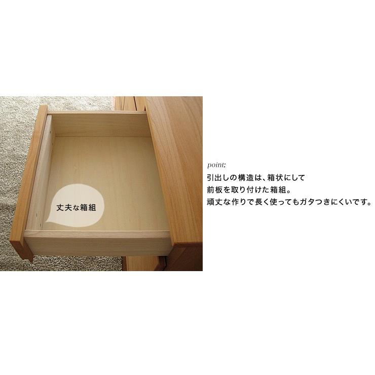 国産 日本製 118幅 リビング収納 リビングボード サイドボード