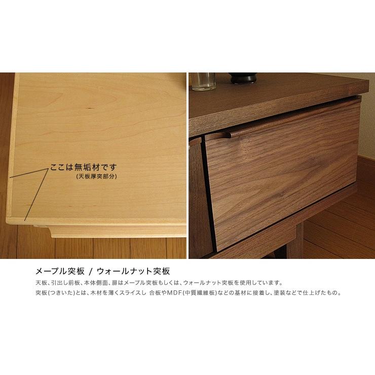 テレビ台 ローボード テレビボード ウォールナット 天然木 無垢材 102