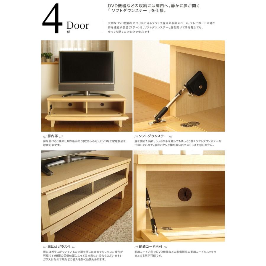 テレビ台 ローボード テレビボード ウォールナット 天然木 無垢材 102