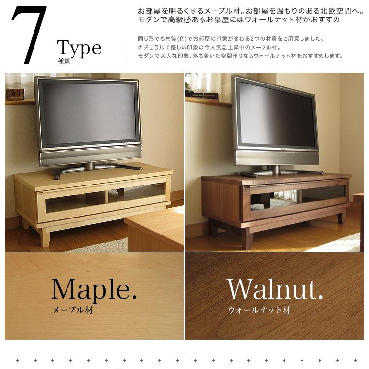 ローボード【ウォールナット】テレビ台 ウォールナット無垢材 クリーンイーゴスシート F☆☆☆☆ フォースター 引き出し デッキスペー テレビボード テレビ台 ローボード 154幅 オーク ウォールナット 無垢 北欧 完成品 国産 日本製 大川家具 木製 天然木 送料無料 :  ライフスタイルZERO - 通販 - Yahoo!ショッピング