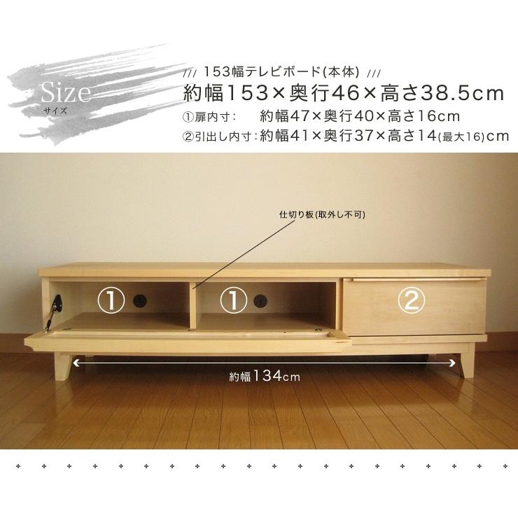木製テレビ台　ローボード 楽天市場】【送料無料】CSV2 幅150cm TVボード テレビボード LBR MBR