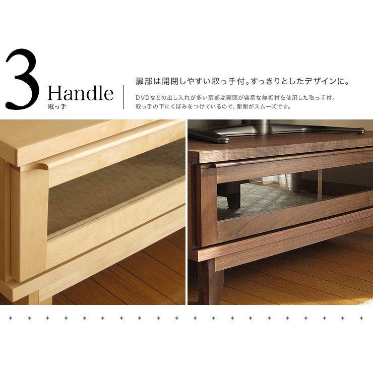 テレビ台 ローボード テレビボード ウォールナット ハードメープル天然