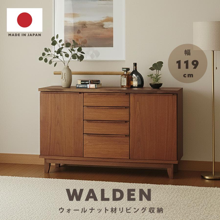 サイドボード キャビネット 収納 引き出し付き サイドチェスト