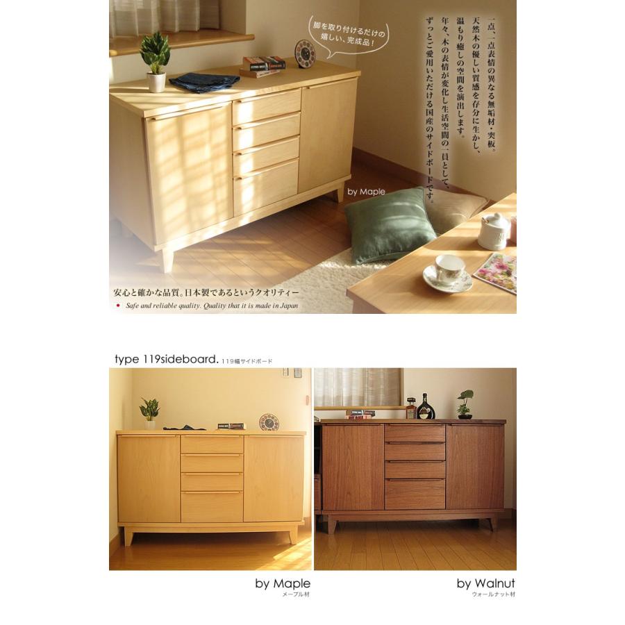 在庫一掃セール！キャビネット　収納チェスト サイドボード収納棚 　ナチュラル LOWYA サイドボード キャビネット ナチュラル 木製 収納棚