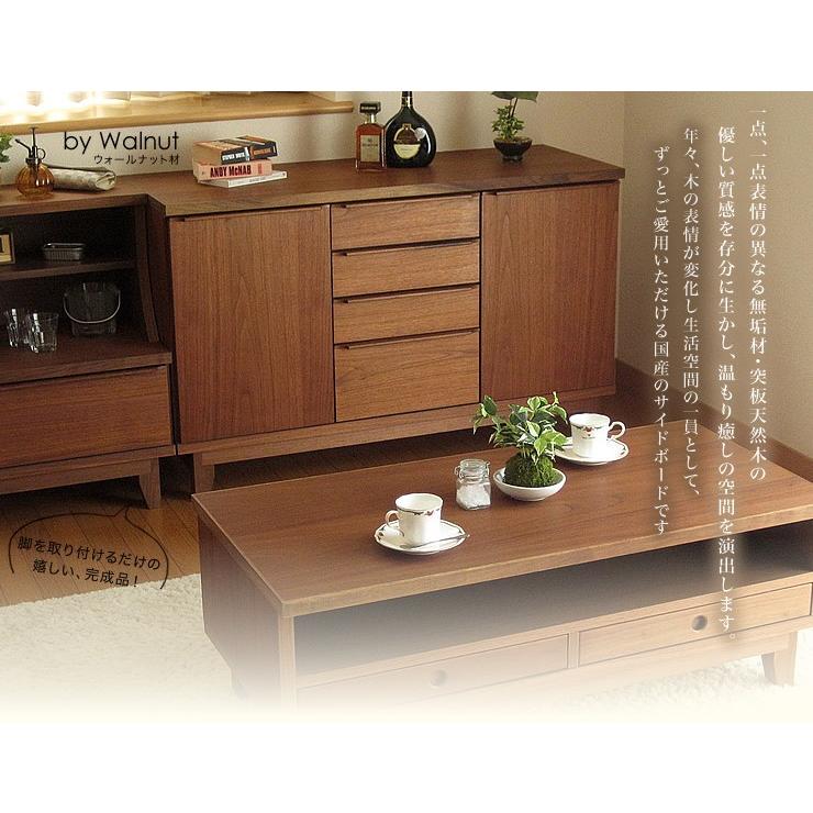 サイドボード キャビネット 収納 引き出し付き サイドチェスト