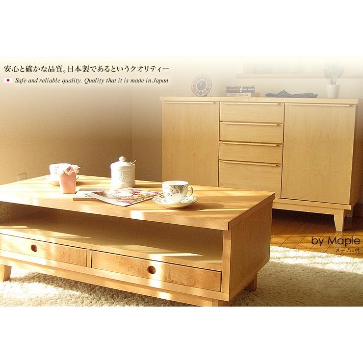 サイドボード キャビネット 収納 引き出し付き サイドチェスト 完成品 国産日本製 ウォールナット 119幅 送料無料 |  | 13