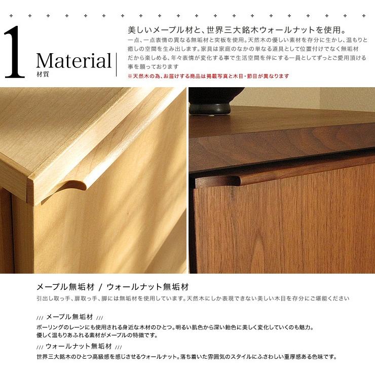 サイドボード キャビネット 収納 引き出し付き サイドチェスト 完成品 国産日本製 ウォールナット 119幅 送料無料 |  | 02