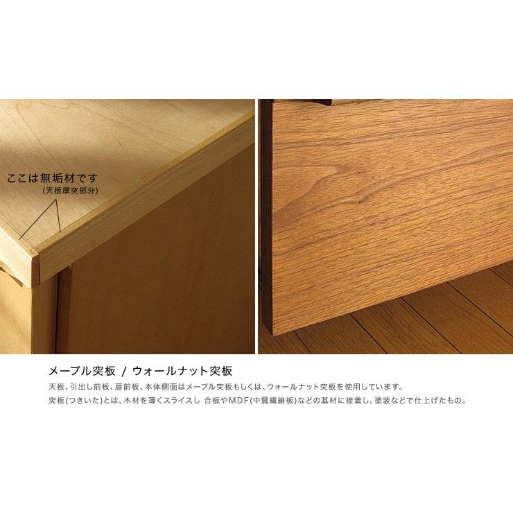 サイドボード キャビネット 収納 引き出し付き サイドチェスト 完成品 国産日本製 ウォールナット 119幅 送料無料 |  | 03