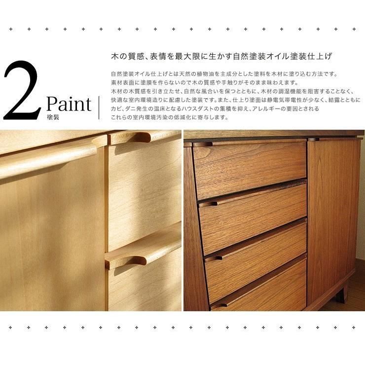 サイドボード キャビネット 収納 引き出し付き サイドチェスト 完成品 国産日本製 ウォールナット 119幅 送料無料 |  | 04