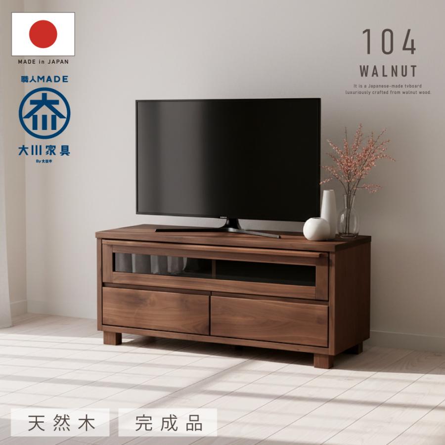 テレビ台 ローボード 幅118 北欧風 テレビ台 幅118 ローボード テレビ