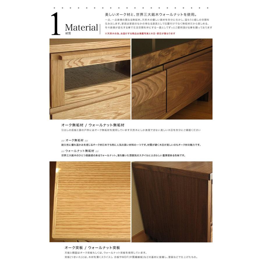 高級品　北欧風　ウォールナット　テレビボード 高級品 北欧風 ウォールナット テレビボード 【公式通販】