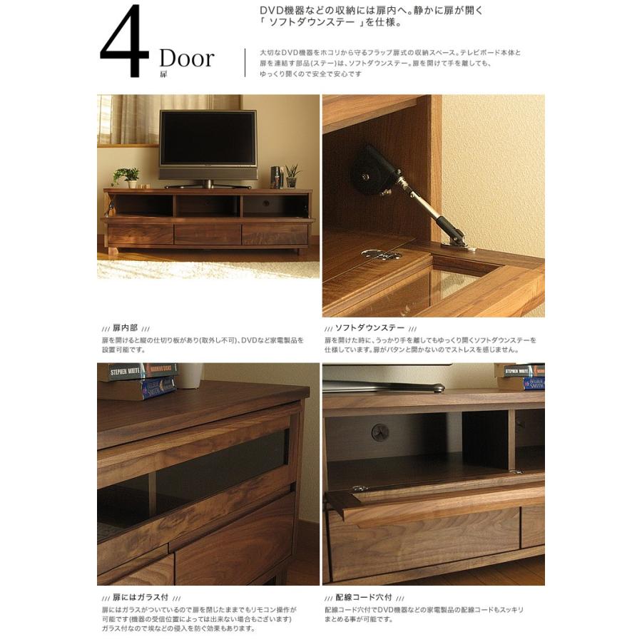テレビボード テレビ台 ローボード 154幅 オーク ウォールナット 無垢