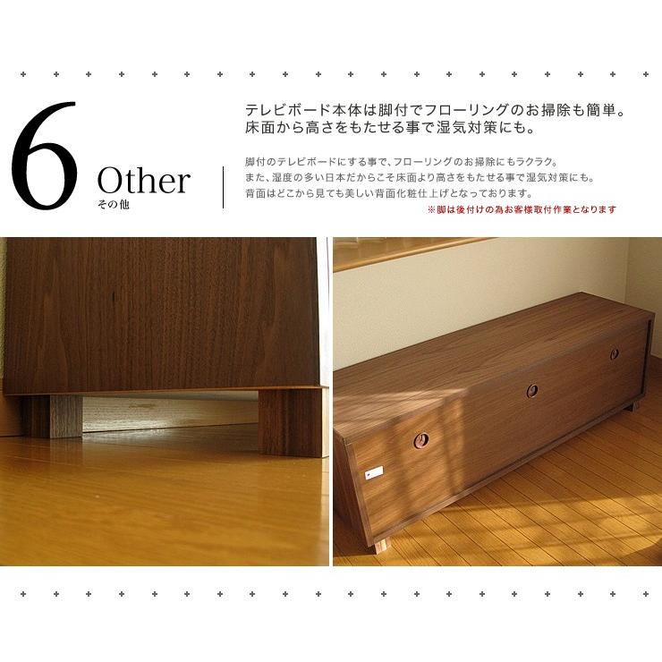 テレビボード テレビ台 ローボード 154幅 オーク ウォールナット 無垢