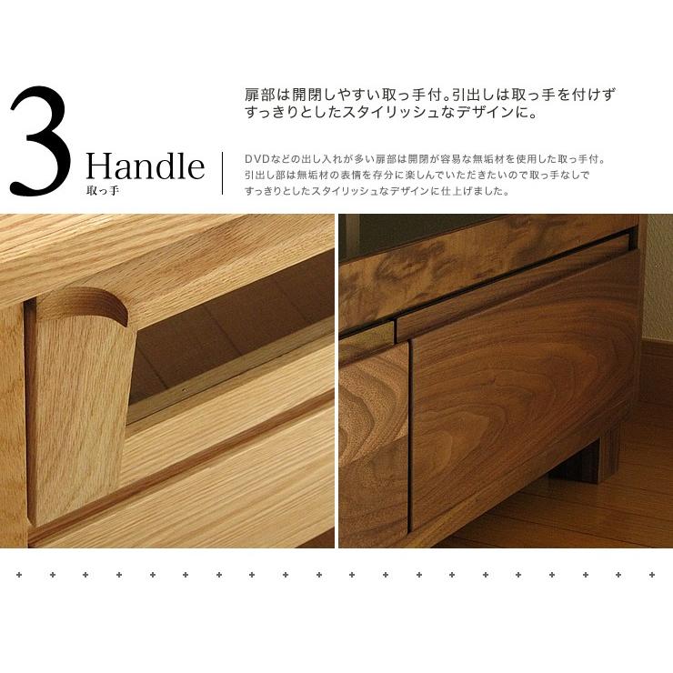 テレビボード テレビ台 幅 200 cm ローボード オーク ウォールナット