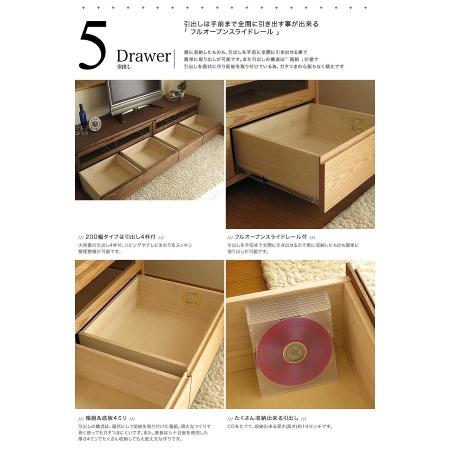 テレビボード テレビ台 幅 200 cm ローボード オーク ウォールナット