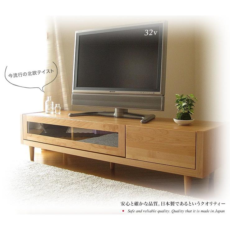 153幅 テレビボード テレビ台 ローボード アルダー無垢材 木製