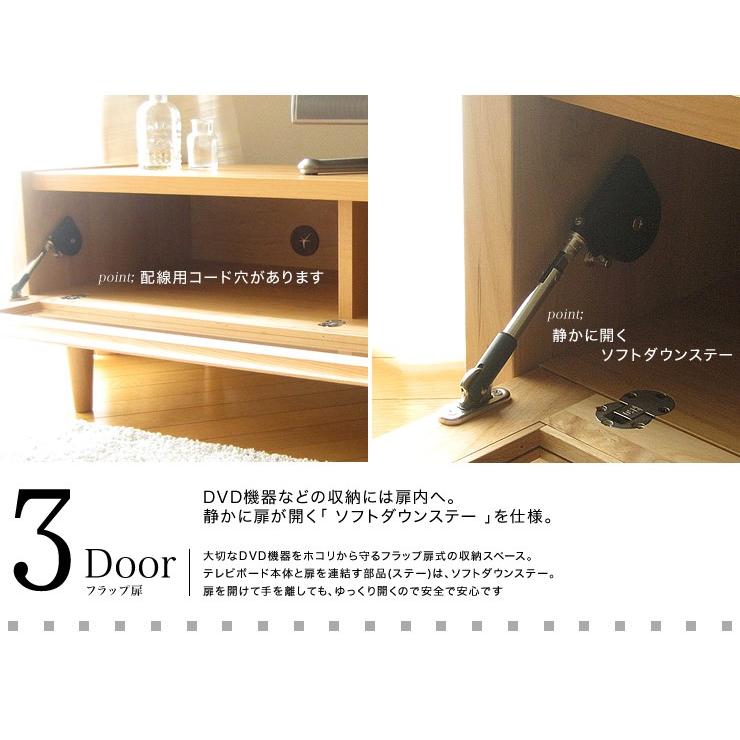 153幅 テレビボード テレビ台 ローボード アルダー無垢材 木製 完成品