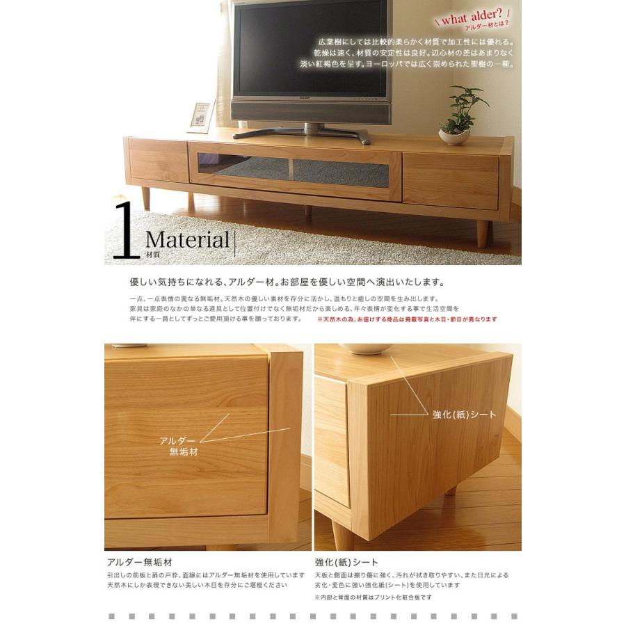 送料込　テレビボード　幅90 天然木使用　アルダー突板　ナチュラル　テレビ台 あたたかみのあるアルダー材の壁面テレビ台（テレビ台/テレビ