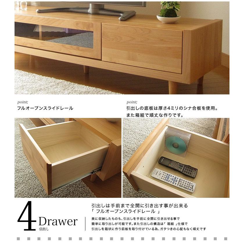 テレビボード テレビ台 ローボード アルダー無垢材 天然木 完成品 ナチュラル 北欧 国産日本製 家具 幅180 送料無料 |  | 06