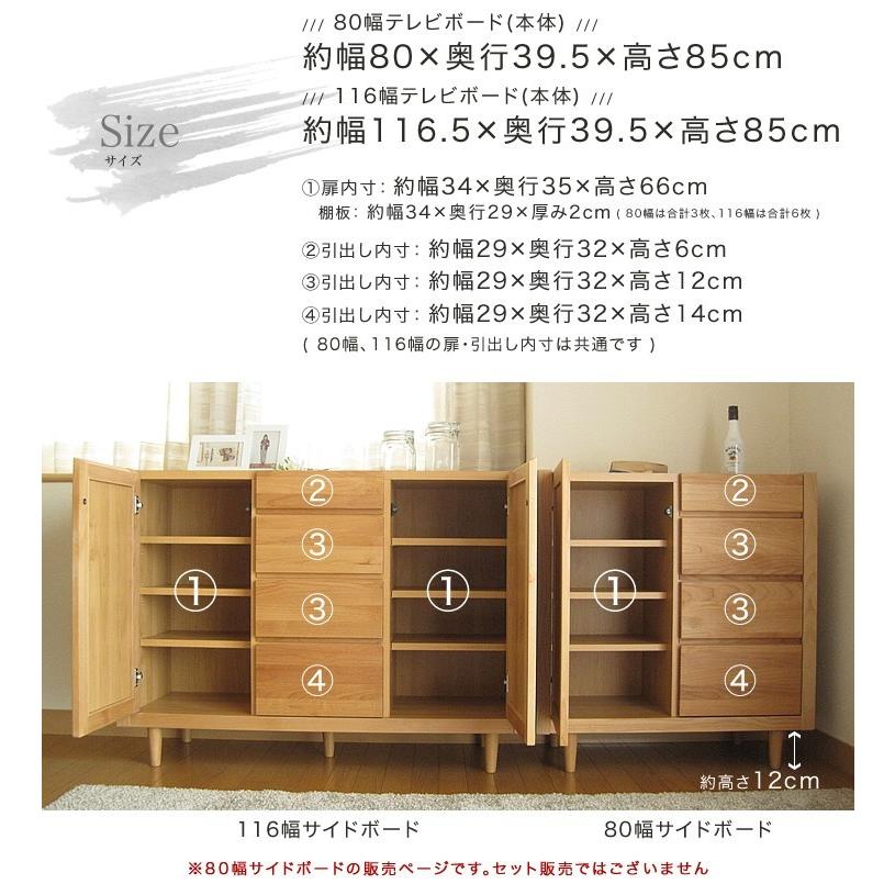 サイドボード キャビネット 国産 日本製 リビング収納 引き出し サイドボード キャビネット 国産 日本製 リビング収納 引き出し