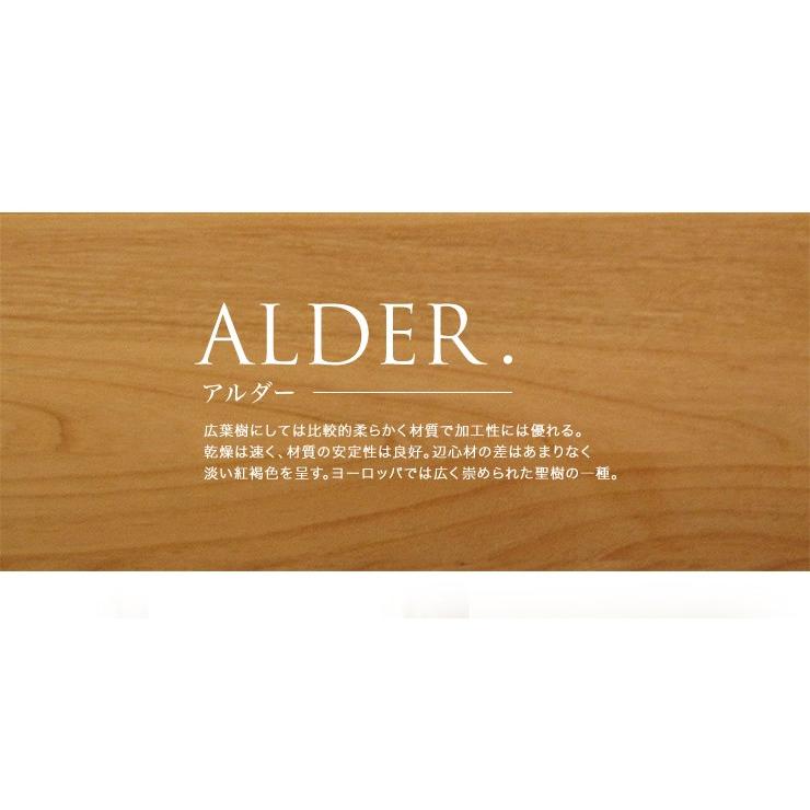 サイドボード キャビネット 引き出し付き リビング収納 完成品 幅116 cm 北欧 アルダー無垢 国産 日本製 大川家具 棚 収納 リビング収納 送料無料 |  | 10