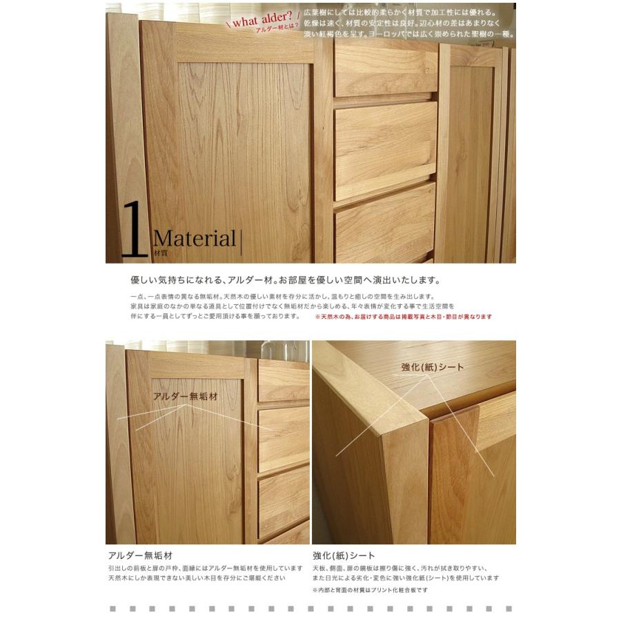 サイドボード キャビネット 引き出し付き リビング収納 完成品 幅116 cm 北欧 アルダー無垢 国産 日本製 大川家具 棚 収納 リビング収納 送料無料 |  | 02