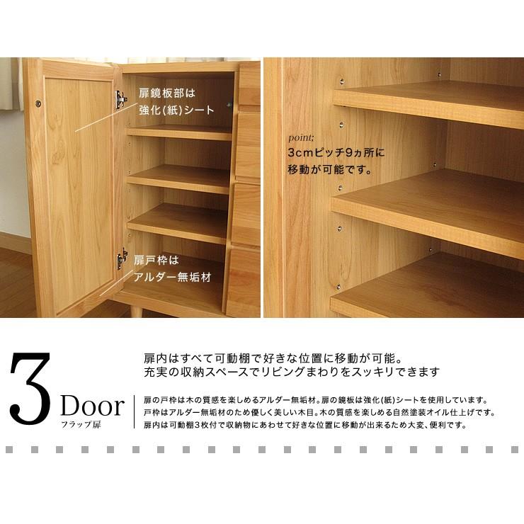サイドボード キャビネット 引き出し付き リビング収納 完成品 幅116 cm 北欧 アルダー無垢 国産 日本製 大川家具 棚 収納 リビング収納 送料無料 |  | 05