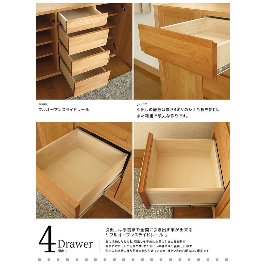 サイドボード キャビネット 引き出し付き リビング収納 完成品