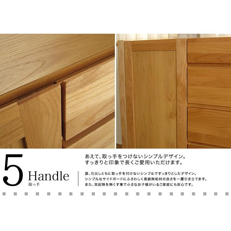サイドボード キャビネット 引き出し付き リビング収納 完成品 幅116 cm 北欧 アルダー無垢 国産 日本製 大川家具 棚 収納 リビング収納 送料無料 |  | 07