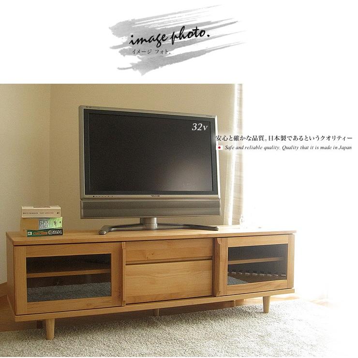 送料込！日本製　木製テレビボード 150 無垢材ローボード　テレビ台 楽天市場】【本日クーポン5％引】 テレビ台 国産 完成品