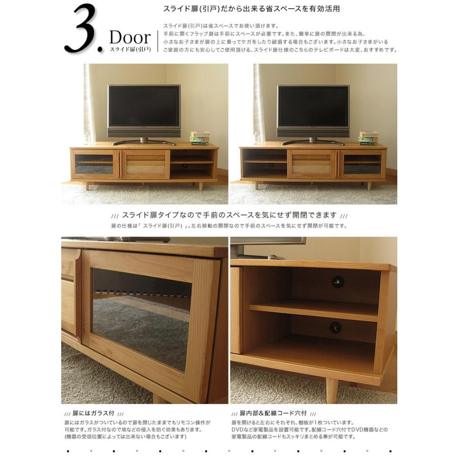 テレビ台 ローボード テレビボード 国産日本製 スライド扉 引戸 テレビ台 ローボード テレビボード 国産日本製 スライド扉 引戸