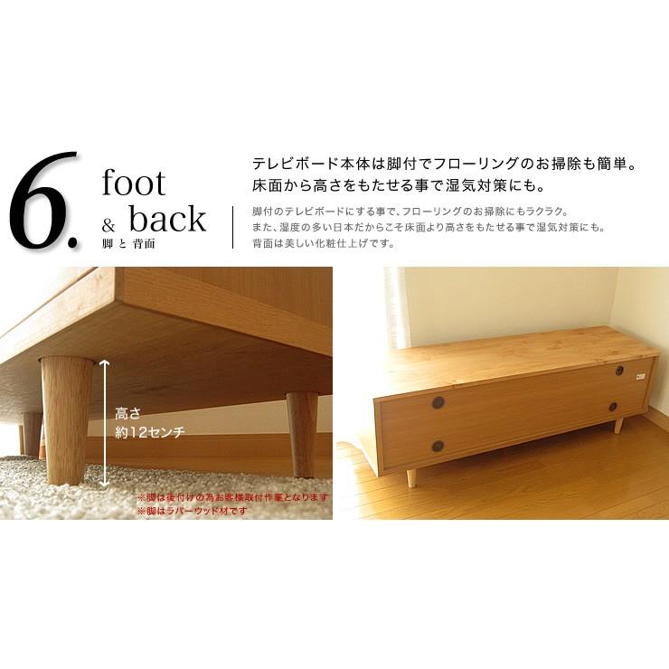 送料込！日本製　木製テレビボード 150 無垢材ローボード　テレビ台 テレビ台 ローボード テレビボード 国産日本製 スライド扉 引戸