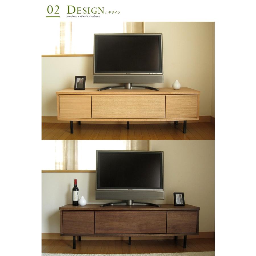 テレビボード 150 ウォールナット ロータイプ 国産 日本製 レッド